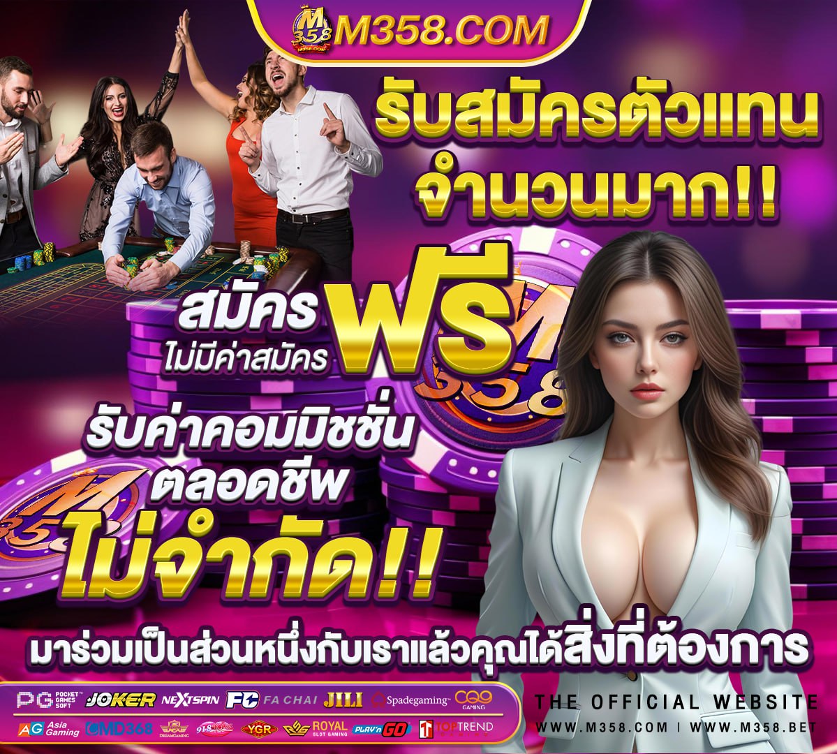 โทรศัพท์ที่เหมาะกับการเล่นเกม ราคาถูก